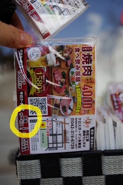 IMGP7110.JPG